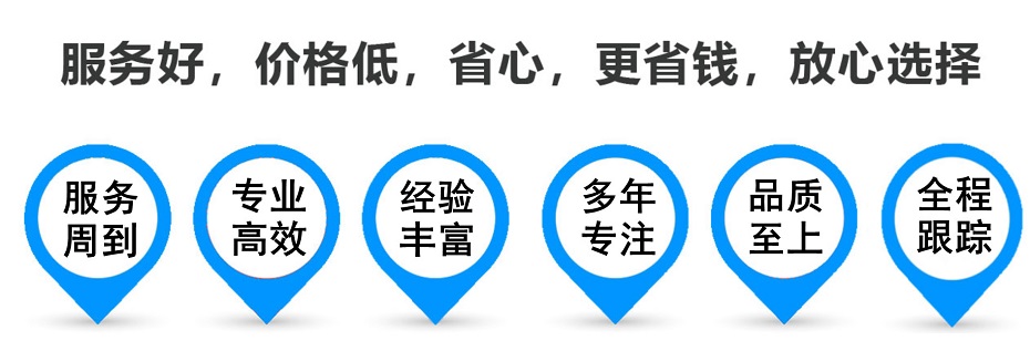 林周货运专线 上海嘉定至林周物流公司 嘉定到林周仓储配送